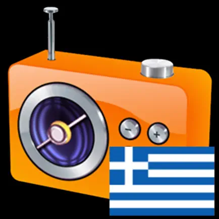 Hot ραδιόφωνο Ελλάδα (Hot Radio Greece) Cheats