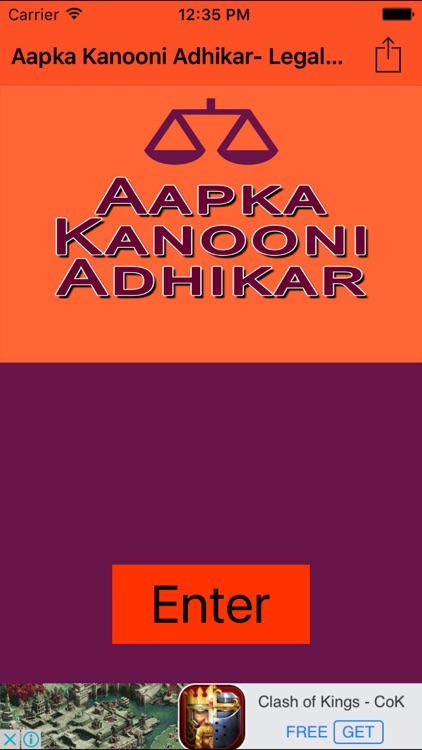 Aapka Kanooni Adhikar- Legal Rights in hindi