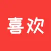 喜欢平台 App Positive Reviews