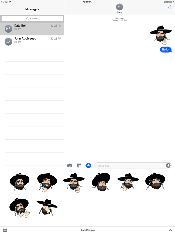 Screenshot #4 pour Еврейские Стикеры