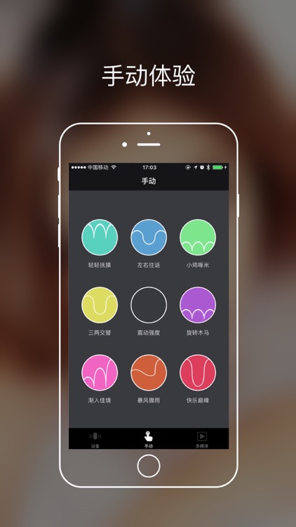 Wolkamo(工具版)--情趣神器