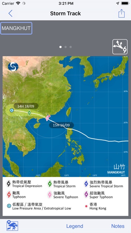 MyObservatory screenshot-7