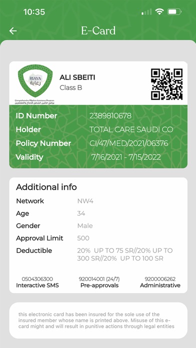 Riaya - Pilgrims Ins Program Screenshot