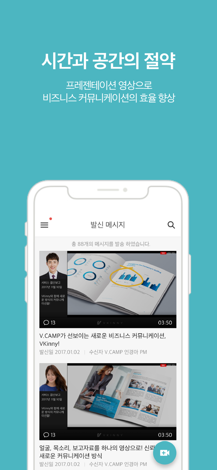 브이키니 비즈 VKinny Biz