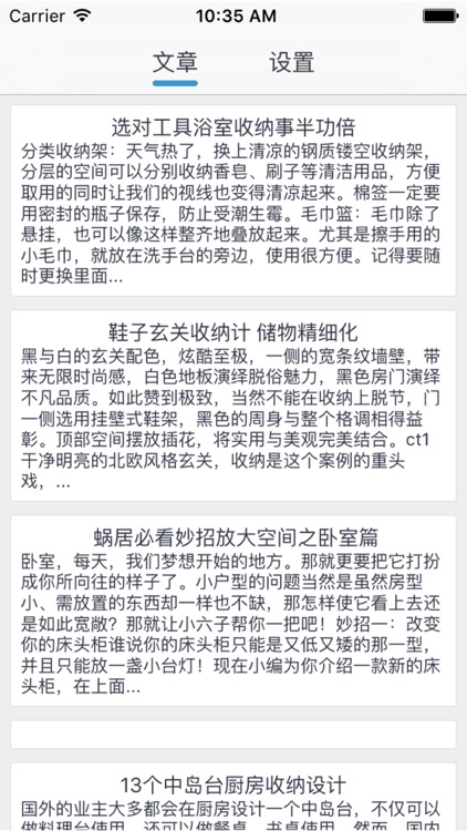物品收纳小技巧 - 解决各种收纳问题
