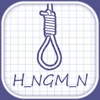 Hangman Plus - new word game icon