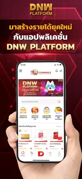 Game screenshot DNW PLATFORM mod apk