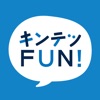 キンテツFUN！モア icon