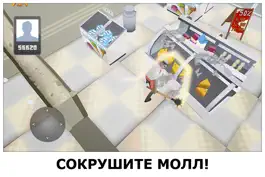 Game screenshot Smash the Mall! apk