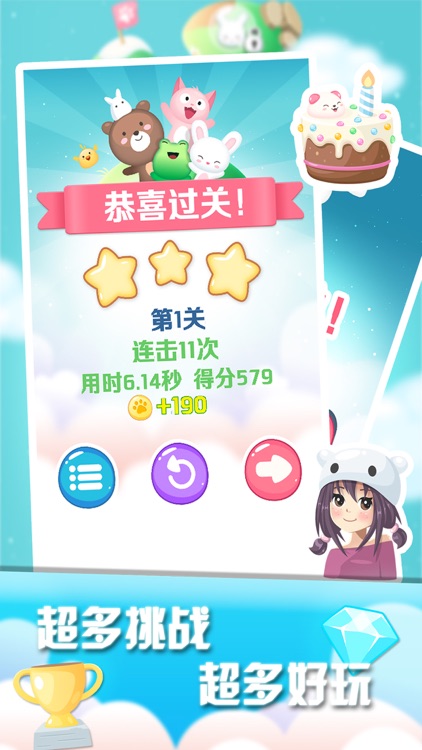 Onet Pets -Cute Animals Connecting 2