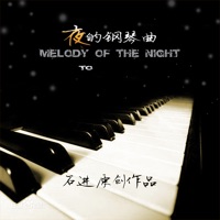轻音乐之夜的钢琴曲 app icon - Music app for iPhone