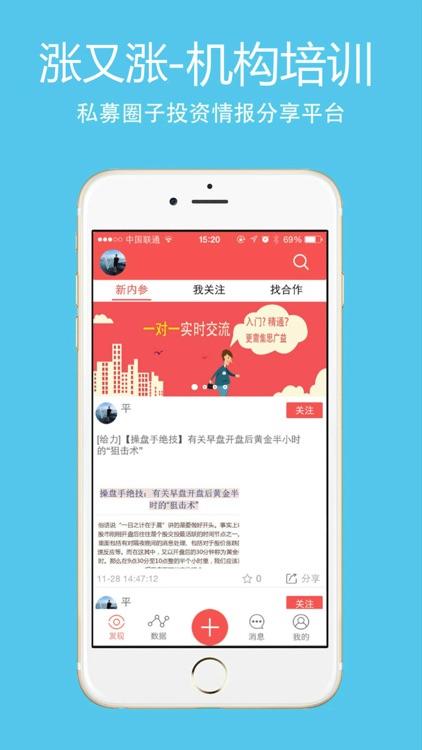 涨又涨-每日提供最新牛股资讯