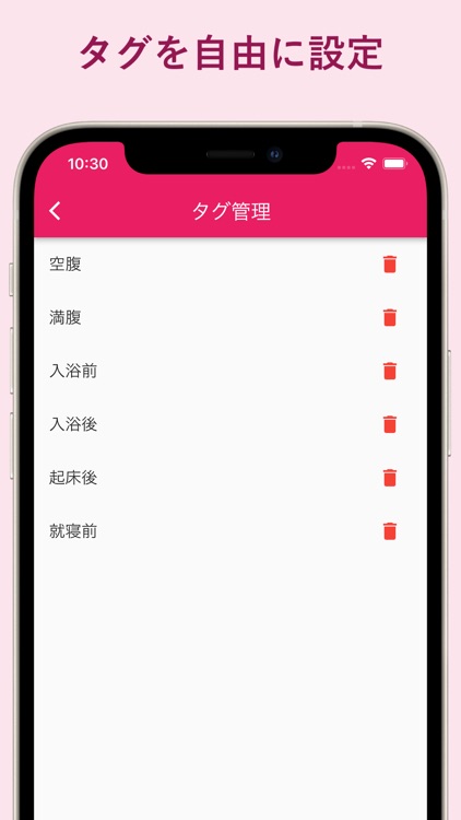 体重記録ノート - シンプルな体重管理アプリ screenshot-6