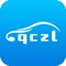 汽车租赁客户端是基于移动互联网平台而研发的手机客户端，在此平台上，能及时地与客户互动交流，合作会员还可以通过供求商机来展示自己的特色产品，拓展移动营销渠道，随时随地把握移动互联网商机。真实、高效地让您生活更简单！