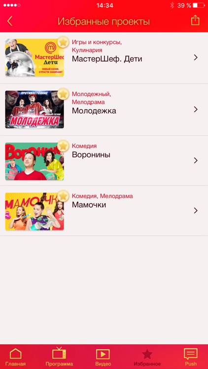 СТС-Телеканал — сериалы онлайн