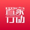 天津置家行动网络科技有限公司成立于2016年7月6日，公司致力于打造国内首款VR移动在线看房平台----置家行动app。 
