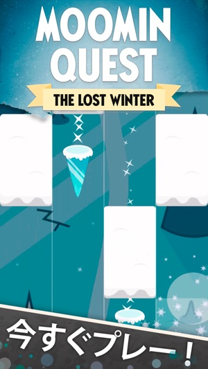 Moomin Quest をapp Storeで Moomin Quest をapp Storeで