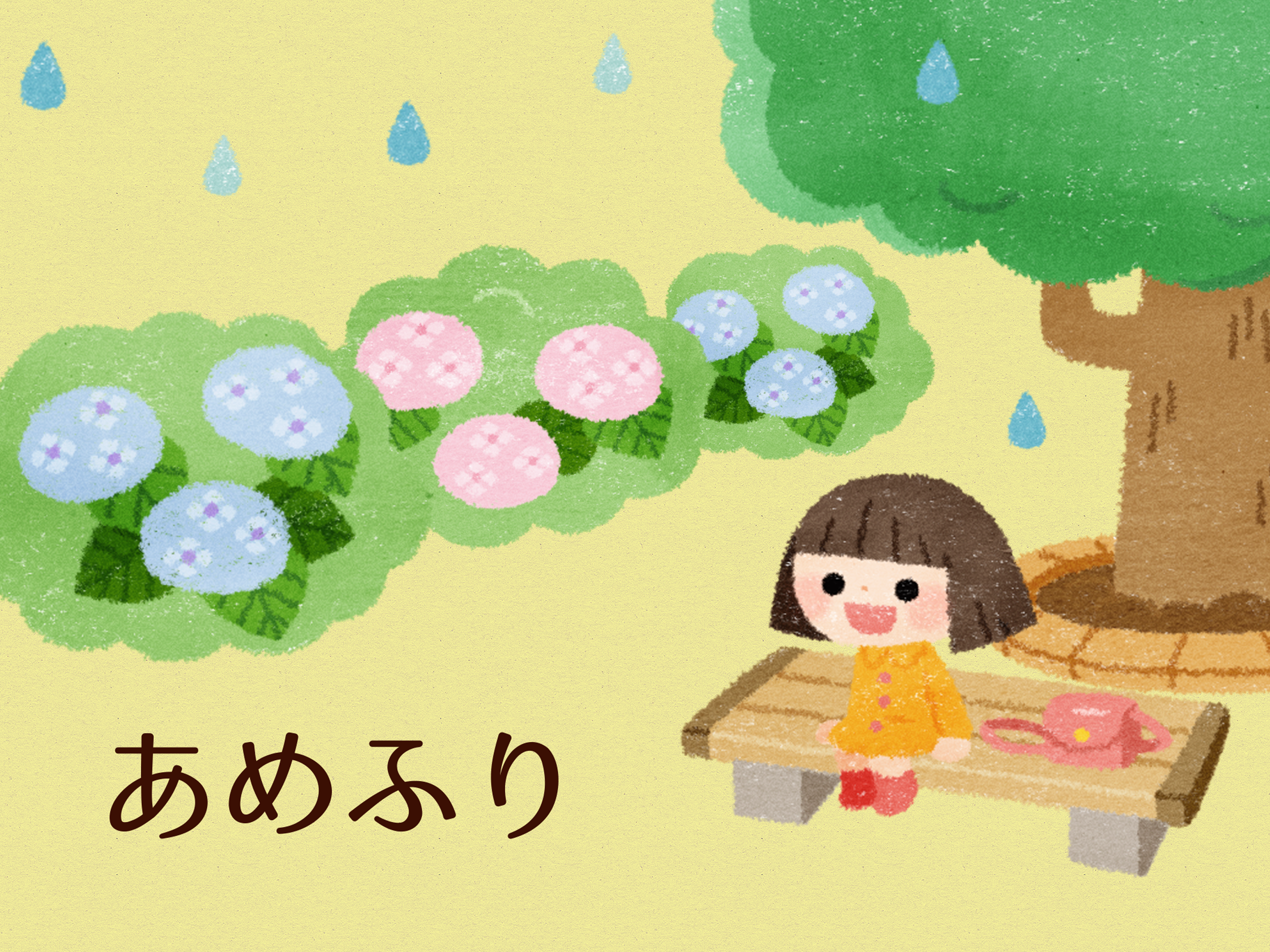 みんなで歌おう！かわいい人気童謡ソング screenshot 9