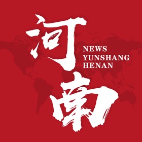 螢幕擷取畫面 (4) 云上河南