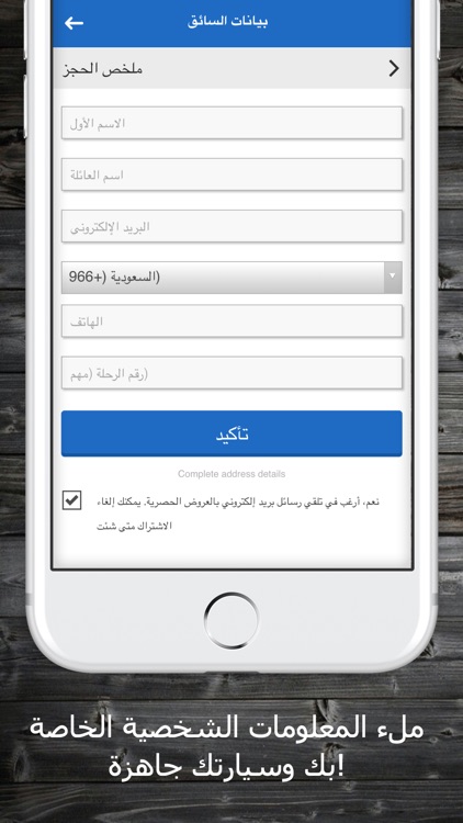 تأجير السيارات: تأجير سيارة في 5 دقائق screenshot-3
