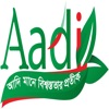 Aadi Bazar