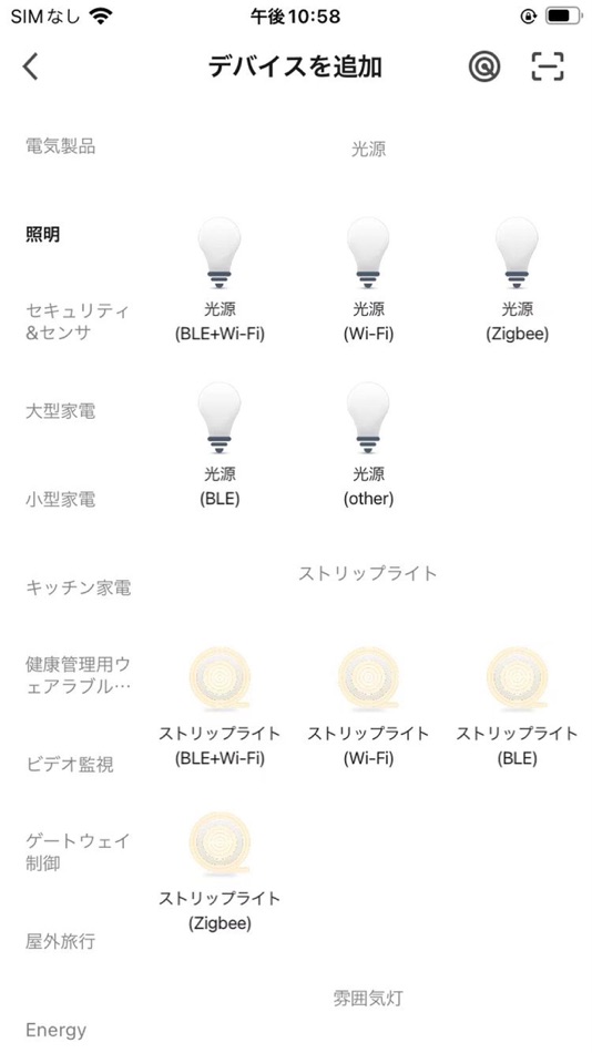 #2. Musashi (iOS) 由: MUSASHI HARDWARE MFG. CO., LTD.