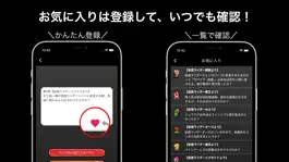 Game screenshot Rider Quiz -平成&令和ライダーversion- hack