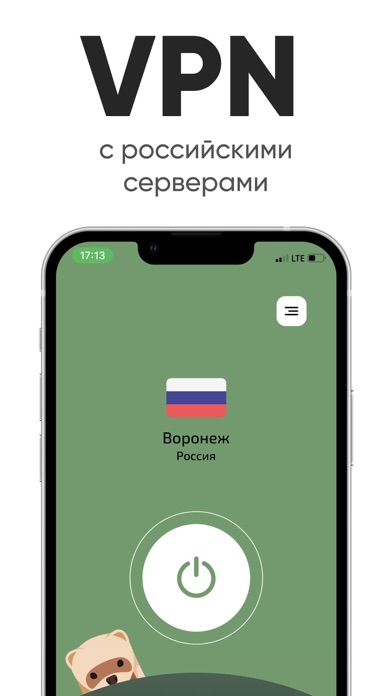 Норка: VPN с российским IP Screenshot