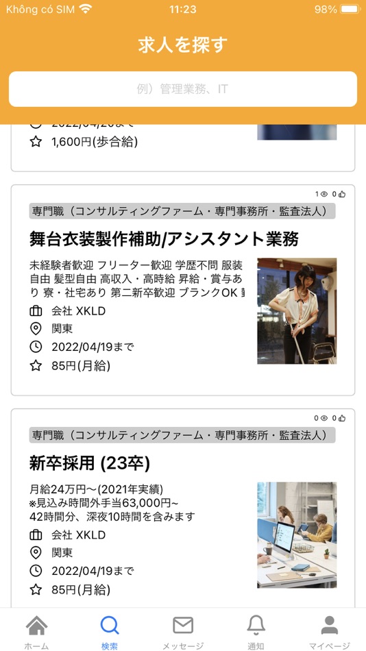 #2. WAK WORK (iOS) 由: kurama akemi