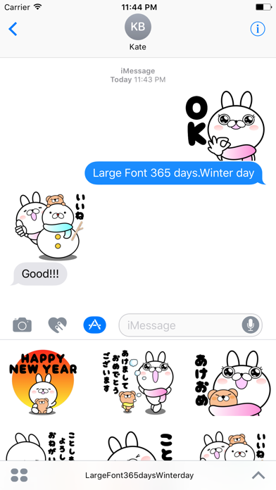 Screenshot #3 pour でか文字365日【冬日】