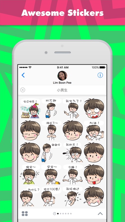 小男生 stickers by wenpei for iMessage