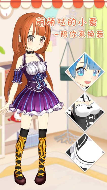 皮卡堂·小爱魔装2-情人节苏菲亚换装之旅