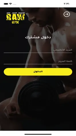 Game screenshot Raw Gym mod apk