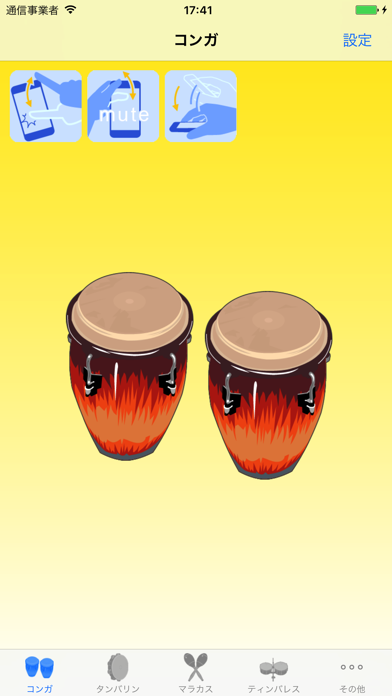 Percussions screenshot1