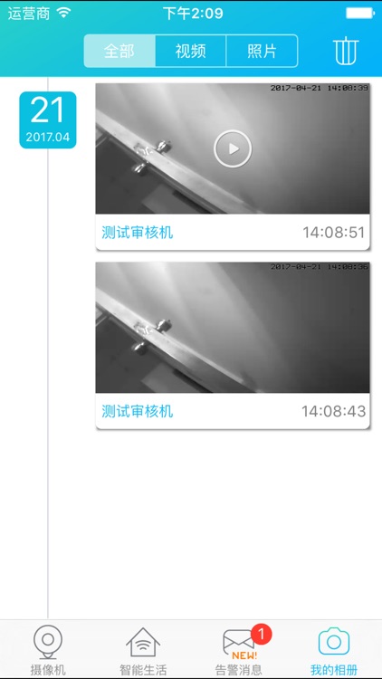 MB-eyes screenshot-3