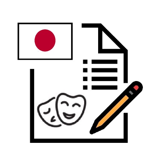 Culture of Japan Exam icon