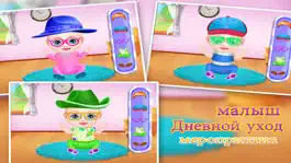 Game screenshot Няня - летние дети весело apk