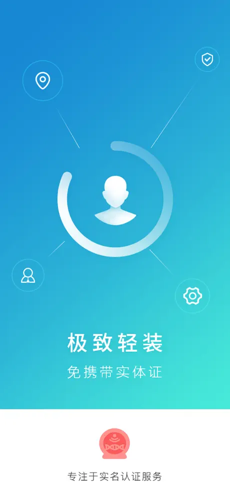 畅感