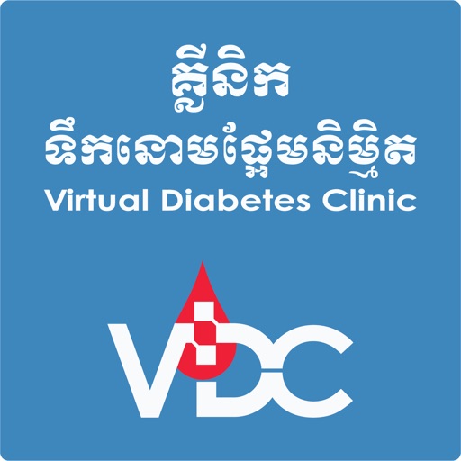 CADET VDC - AppWisp.com