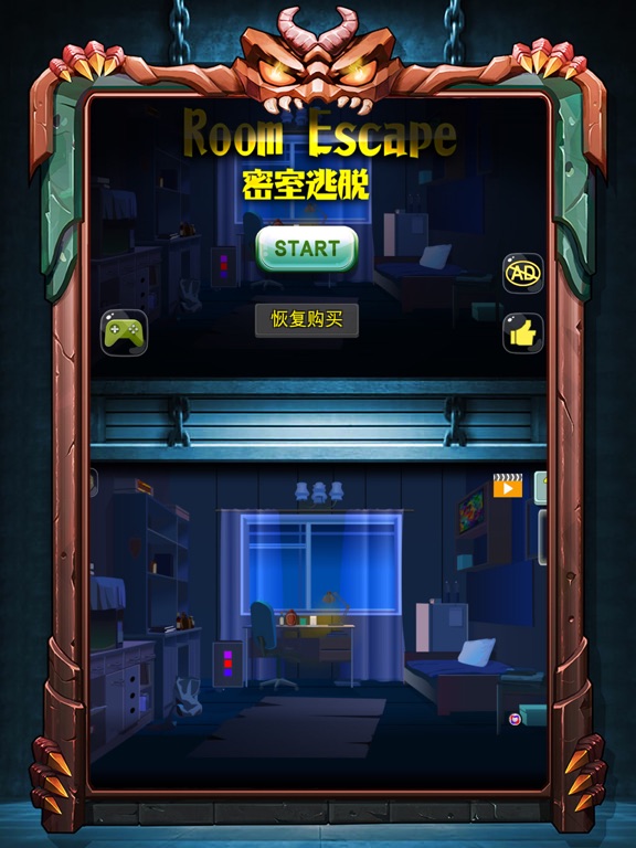 Screenshot #4 pour Escape the Prison games-secret of the room