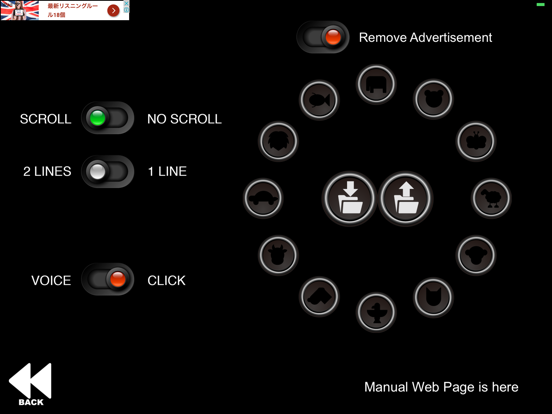 Screenshot #4 pour Learner's Metronome Recorder