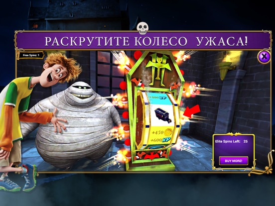 Игра Hotel Transylvania 2