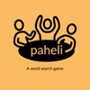 Paheli Word Search Game