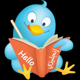 Capturas... (7) Hello Learn English