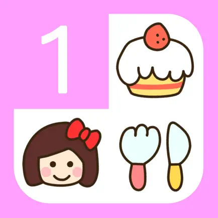 StampCalender Cheats