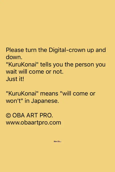 KuruKonai