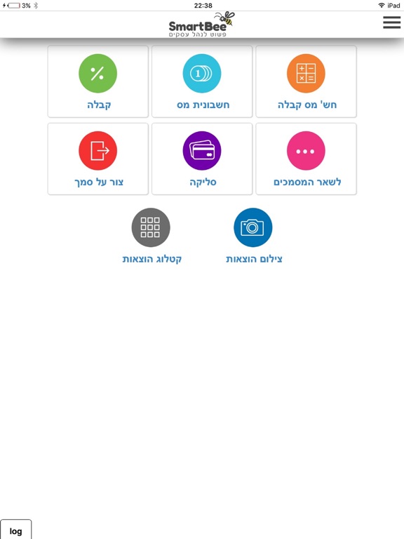 Screenshot #4 pour SmartBee.Co.Il
