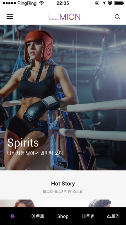 핫바디- 헬스, 요가, 필라테스, 다이어트, 운동 1위