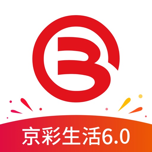 京彩生活—北京银行手机银行客户端