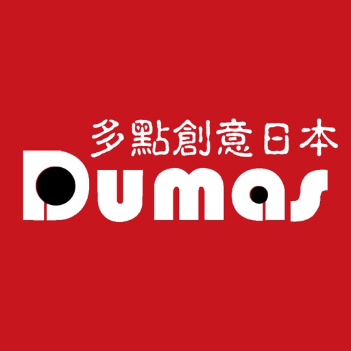 Dumas多點創意日本百貨商品 icon